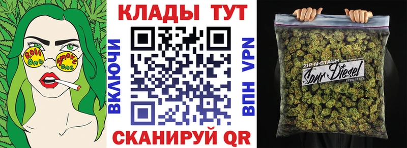 Сколько стоит Грязи Конопля МЕФ