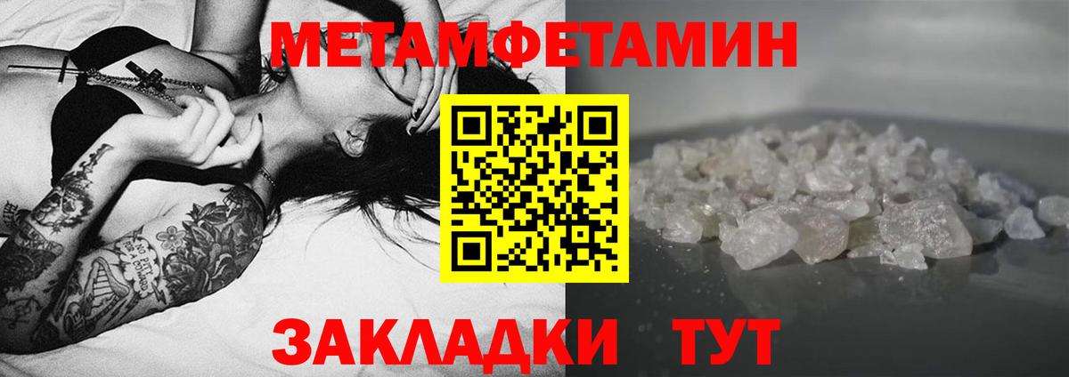 АМФЕТАМИН VHQ Грязи
