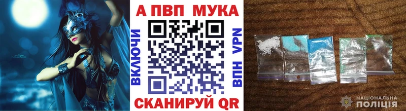 купить  цена  Грязи  A-PVP СК КРИС 