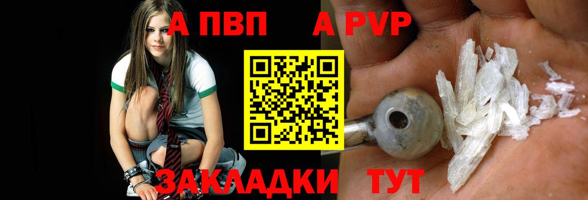 А ПВП СК Грязи