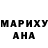 Кодеиновый сироп Lean Purple Drank Margosha Study