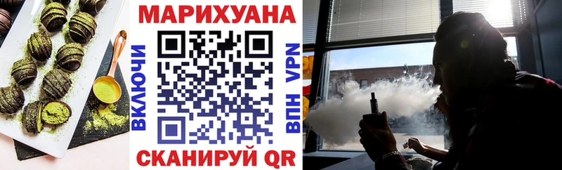 Еда ТГК марихуана хочу наркоту MEGA ссылки Грязи