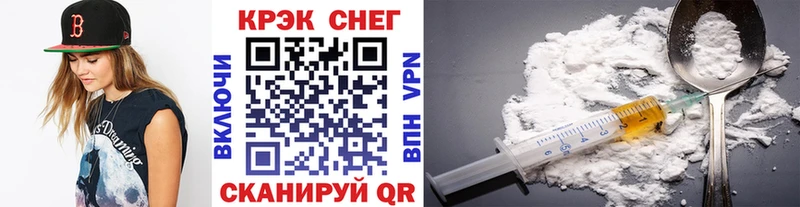 COCAIN Перу  hydra ONION  Грязи 