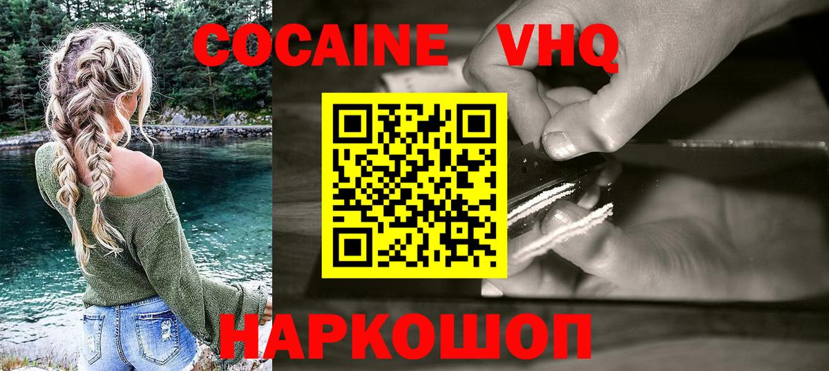 Cocaine Колумбийский Грязи