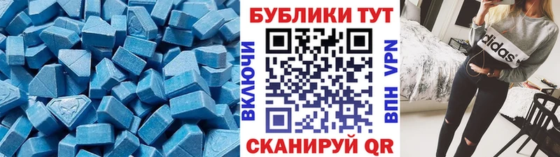где найти   Грязи  Ecstasy таблы 