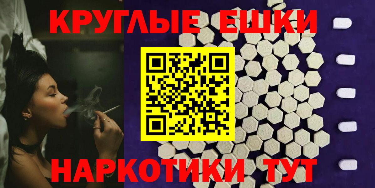 Ecstasy таблы  Экстази  ЭКСТАЗИ бентли  Грязи  Вход с VPN 