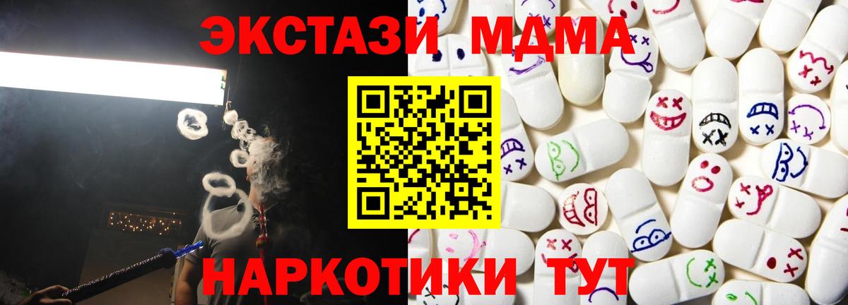 МАРИХУАНА Грязи