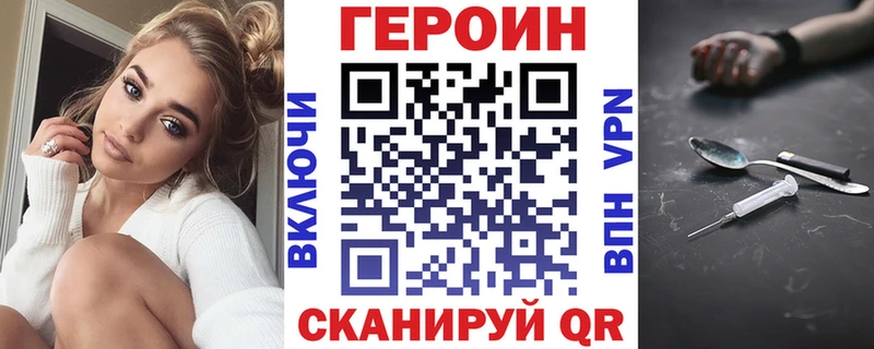 где продают наркотики  Грязи  ГЕРОИН хмурый 