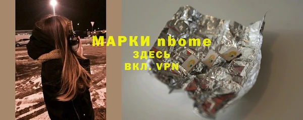 ГАЛЛЮЦИНОГЕННЫЕ ГРИБЫ Алзамай