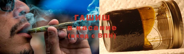 гашишное масло Алексеевка