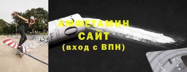ГАЛЛЮЦИНОГЕННЫЕ ГРИБЫ Алзамай