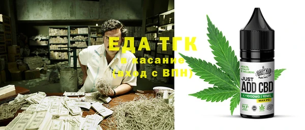 прущий лед Абдулино