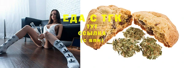 гашишное масло Алексеевка