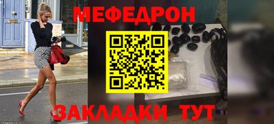 ешки Ливны