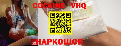 MDMA Premium VHQ Лесосибирск