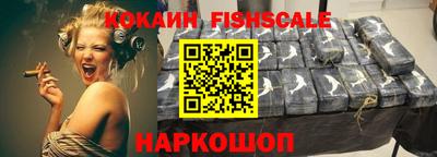 ешки Ливны