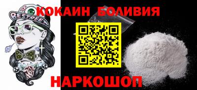 ешки Ливны