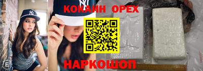 соль курить ск Ликино-Дулёво