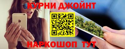 соль курить ск Ликино-Дулёво