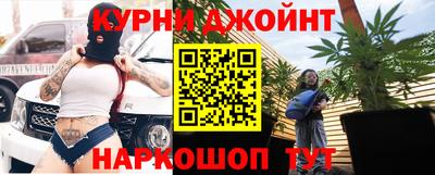 соль курить ск Ликино-Дулёво