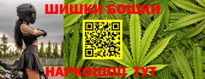 ешки Ливны
