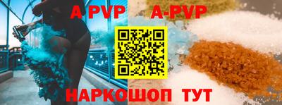 ешки Ливны