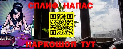 ешки Ливны