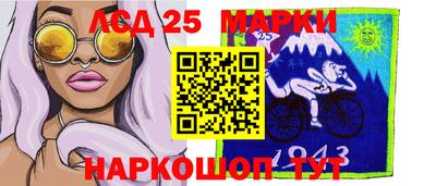 соль курить ск Ликино-Дулёво