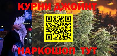 соль курить ск Ликино-Дулёво