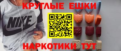 MDMA Premium VHQ Лесосибирск