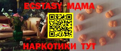 MDMA Premium VHQ Лесосибирск