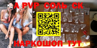 ешки Ливны