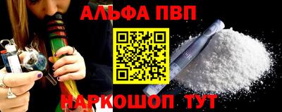 ешки Ливны