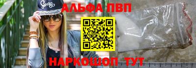 ешки Ливны