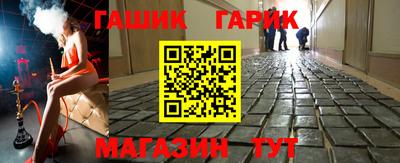 соль курить ск Ликино-Дулёво