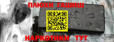 соль курить ск Ликино-Дулёво