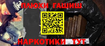 соль курить ск Ликино-Дулёво