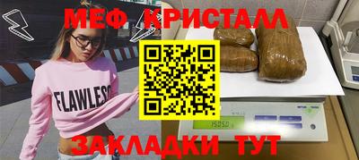 MDMA Premium VHQ Лесосибирск