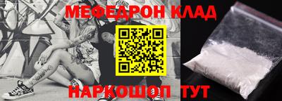 ешки Ливны