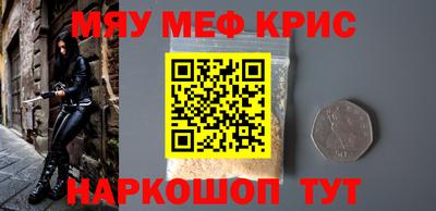 соль курить ск Ликино-Дулёво
