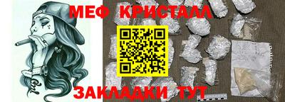 соль курить ск Ликино-Дулёво