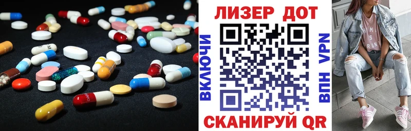 LSD-25 экстази ecstasy где можно купить Грязи
