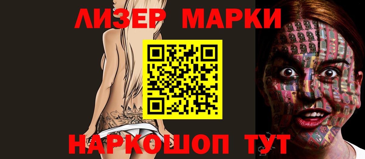 ЛСД экстази кислота  Лсд 25 экстази ecstasy  Вход с VPN  ЛСД экстази  Грязи 