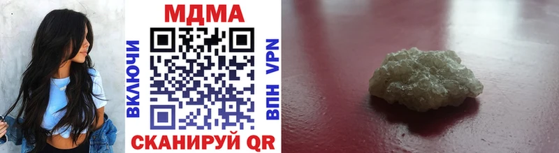 хочу наркоту  Грязи  MDMA кристаллы 