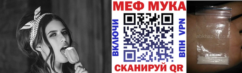 даркнет телеграм  Грязи  Меф 4 MMC 