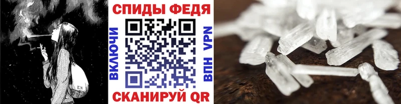 МЕТАМФЕТАМИН Декстрометамфетамин 99.9%  hydra маркетплейс  Грязи  наркота 