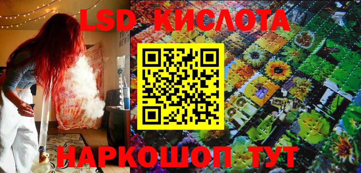 Марки NBOMe  Марки N-bome 1,8мг  Вход с VPN  Грязи 