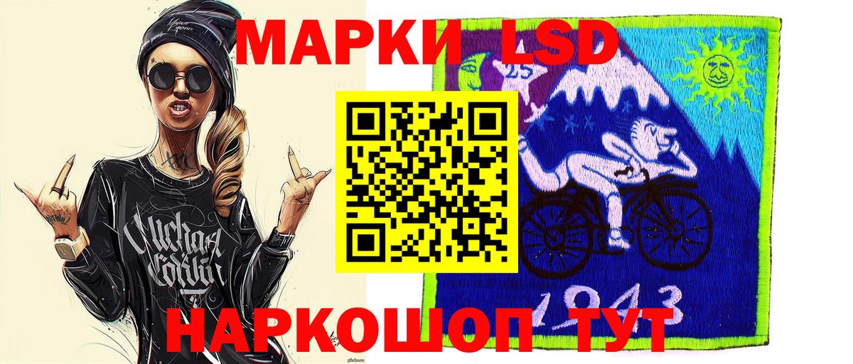 Марки N-bome 1,8мг Грязи