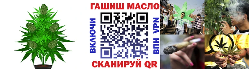 купить закладку  Грязи  ТГК THC oil 