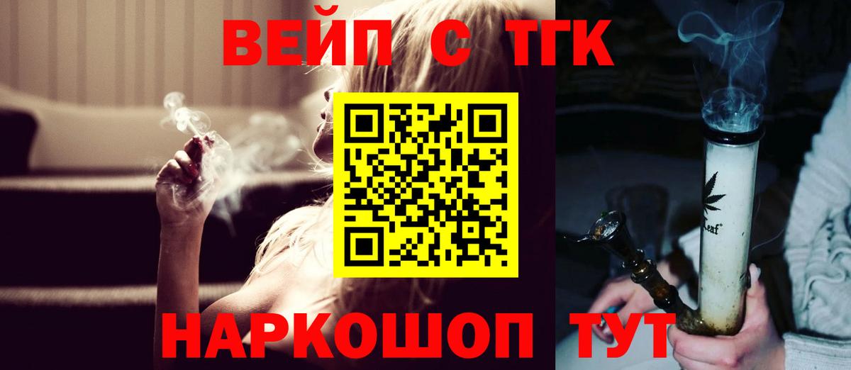 ТГК концентрат  mega   Дистиллят ТГК THC oil  Грязи  Вход с VPN 